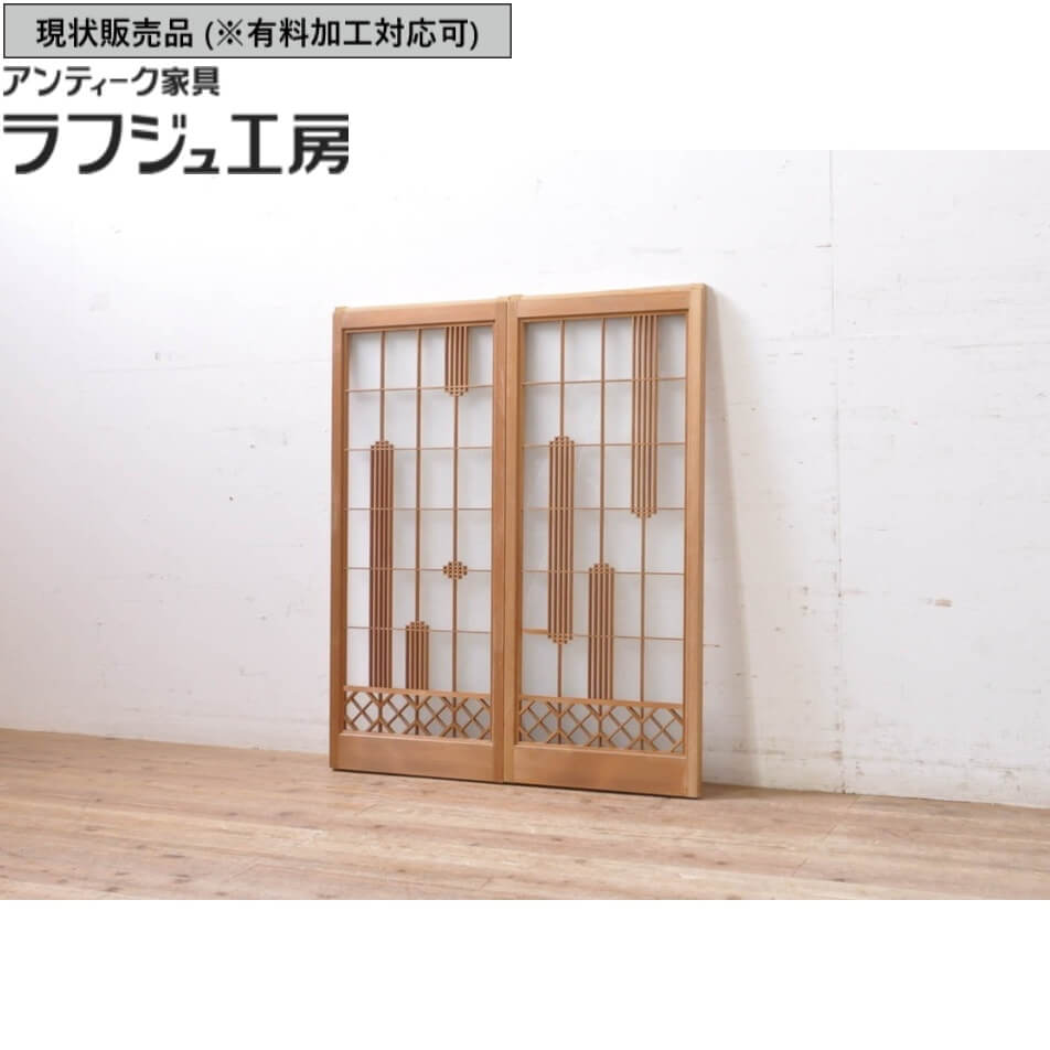 ▼現状販売▼ アンティーク建具 書院ガラス窓 2枚 セット 引き戸 ガラス戸 書院戸 ガラス窓 ガラス 和風 ..