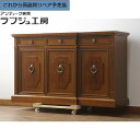 【中古】 美品 ★事前問合せ必須★ サイドボード DREXEL HERITAGE ドレクセルヘリテイジ FRANCESCA フランチェスカ クリデンザ サイドキャビネット 収納棚 什器 アンティーク風家具 ヨーロピアン クラシカル エレガント リビング 収納 店舗 ラフジュ工房 送料無料 r-072798