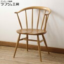 イギリスビンテージ スモーカーズチェア ERCOL アーコール ダイニングチェア アームチェア カウホーンチェア 椅子 イス ヴィンテージ 英国 ナチュラル カントリー ダイニング 書斎 店舗 カフェ ラフジュ工房 送料無料 r-066207