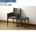 【中古】★事前問合せ必須★ 美品 アームチェアとスツールのセット Cassinaixc カッシーナイクスシー IXC. R&D イクスシー.R&D LINE ラ...