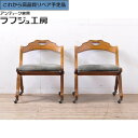 【中古】 ★事前問合せ必須★ キャスター付きチェア 2脚セット DREXEL HERITAGE ドレクセルヘリテイジ ESPERANTO エスペラント サイドチ...