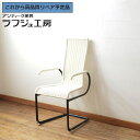 【中古】 極美品 ★事前問合せ必須★ アームチェア TECTA テクタ ドイツ 椅子 イス ワークチェア ダイニングチェア モダン リビング ダイニング オフィ...