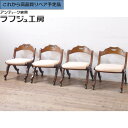 【中古】 ★事前問合せ必須★ キャスター付き チェア 4脚セット DREXEL HERITAGE ドレクセルヘリテイジ ESPERANTO サイドチェア ダイニ...