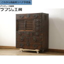 松本家具