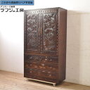 【中古】 美品 ★事前問合せ必須★ 和タンス 軽井沢彫り 衣装箪笥 着物箪笥 収納箪笥 和箪笥 和風 和モダン 和製 和室 寝室 ラフジュ工房 送料無料 r-0...