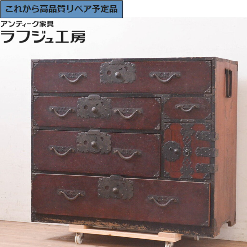 ★事前問合せ必須★ 和製アンティーク 東北箪笥 前面栗材 時代箪笥 和タンス 衣装たんす 収納タンス 引き出し 和風 和モダン 和製 リビング?和室?寝室?カフェ ラフジュ工房 送料無料 r-072616