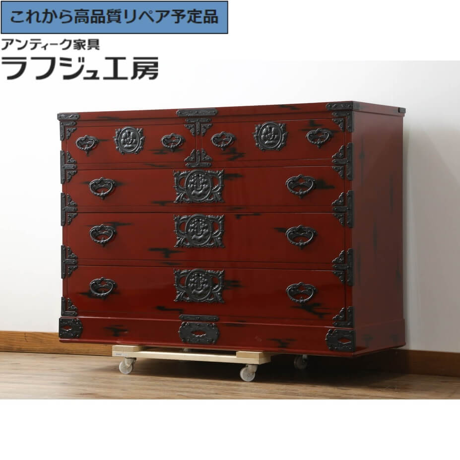 【中古】 美品 ★事前問合せ必須★ 岩谷堂箪笥 最高級 特注品 超希少 激レア 根来塗り 漆 漆塗り 桜木作 和タンス 整理箪笥 収納箪笥 衣装箪笥 箪笥 タンス たんす 引き出し 和風 和モダン 民芸家具 エレガント リビング 収納 和室 寝室 店舗 ラフジュ工房 送料無料 r-073781