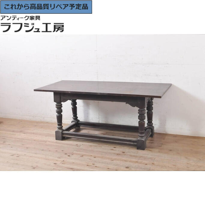 楽天市場】大正ロマン 家具(ダイニングテーブル|テーブル 楽天市場】大正ロマン 家具(ダイニングテーブル|テーブル