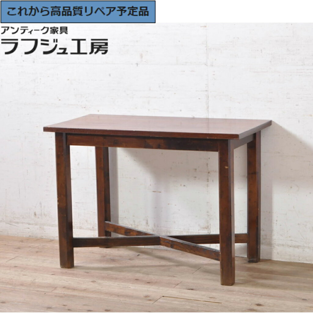 ★事前問合せ必須★ 和製ビンテージ サイドテーブル ナラ材 コーヒーテーブル エンドテーブル ヴィンテージ シンプル 日本 リビング ダイニング 寝室 カフェ ラフジュ工房 送料無料 r-072685