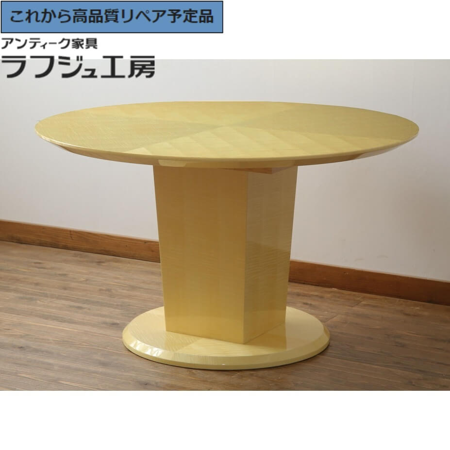 楽天市場】大塚家具 中古(ダイニングテーブル|テーブル 楽天市場】大塚家具 中古(ダイニングテーブル|テーブル