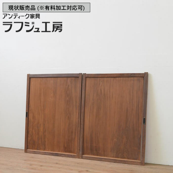 ▼現状販売▼ 和製アンティーク 明治大正期 アンティーク建具 板戸窓 2枚セット 杉材 引き戸 和風 和モダ..