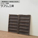 ▼現状販売▼ 和製アンティーク 明治大正期 アンティーク建具 横桟板戸窓 2枚セット 格子戸 引き戸 舞良戸 和風 和モダン 木製 ラフジュ工房 送料無料 r-067689