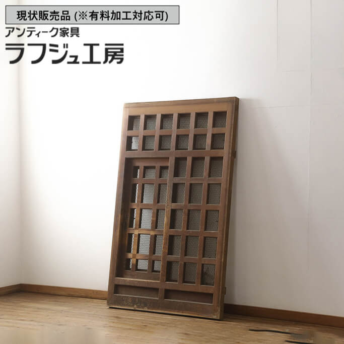 ▼現状販売▼ 和製アンティーク 明治大正期 アンティーク建具 くぐり戸 1枚 檜材 ヒノキ材 升目格子 マス..