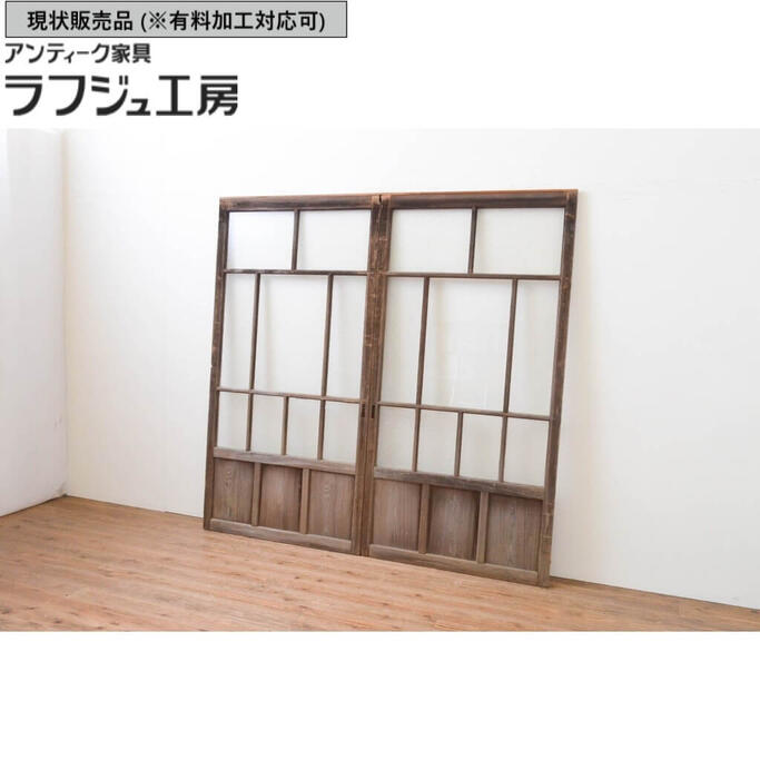 ▼現状販売▼ アンティーク建具 ガラス戸 2枚セット 引き戸 大正ロマン 和風 和モダン ラフジュ工房 送料無料 r-067292