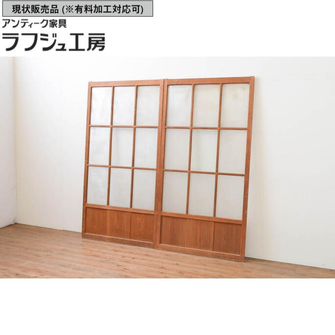 ▼現状販売▼ アンティーク建具 ガラス戸 2枚セット 引き戸 格子戸 マス目 升目 和風 和モダン ラフジュ..