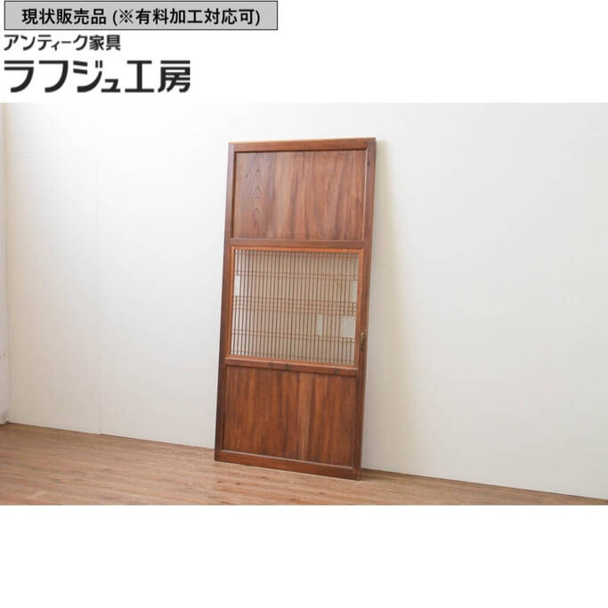 ▼現状販売▼ アンティーク建具 ガラス帯戸 1枚 上手物!! 欅 ケヤキ板 引き戸 板戸 大正ロマン 和風 和モダン ラフジュ工房 送料無料 r-065579