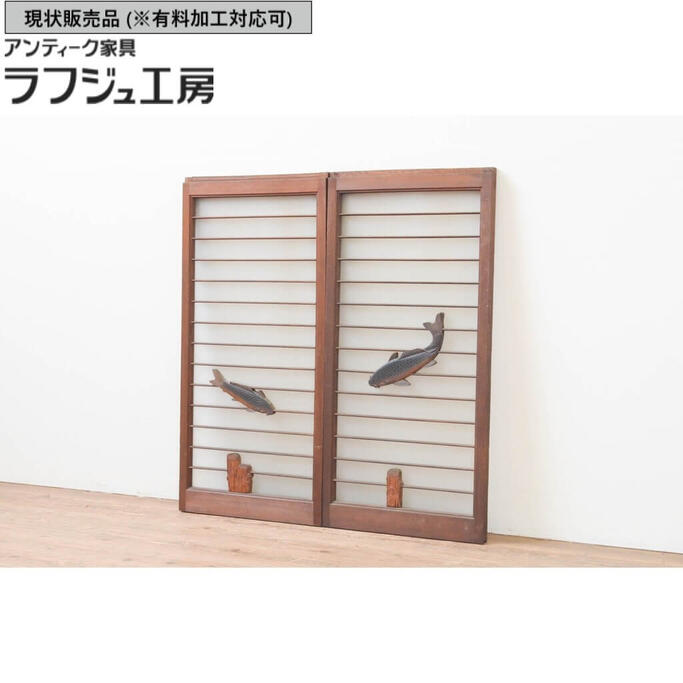 ▼現状販売▼ アンティーク建具 ガラス入り書院戸 2枚セット 窓 ガラス戸 引き戸 和風 和モダン ラフジュ..