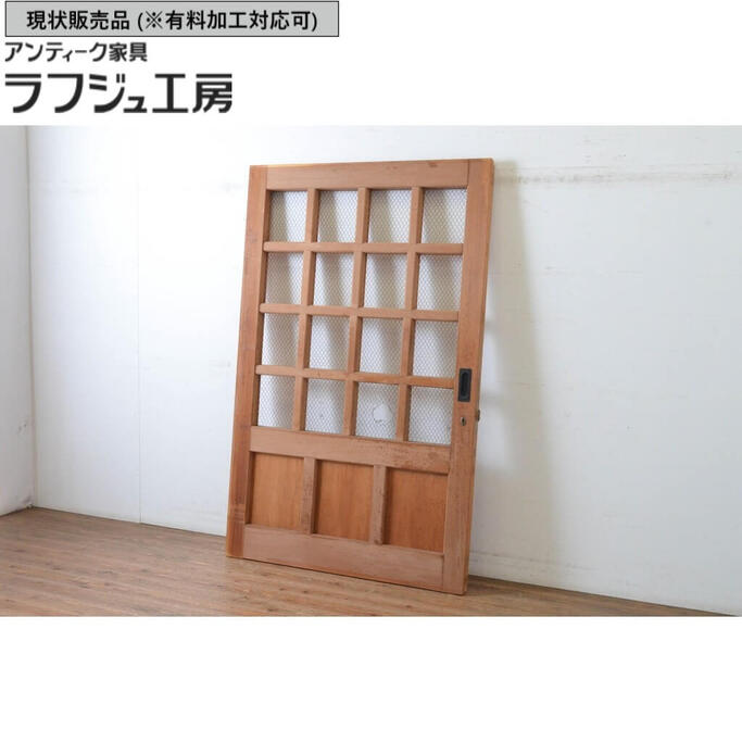 ▼現状販売▼ アンティーク建具 マス目格子蔵戸 ヒノキ材 升目格子戸 玄関戸 引き戸 レトロ 古民家 古民..