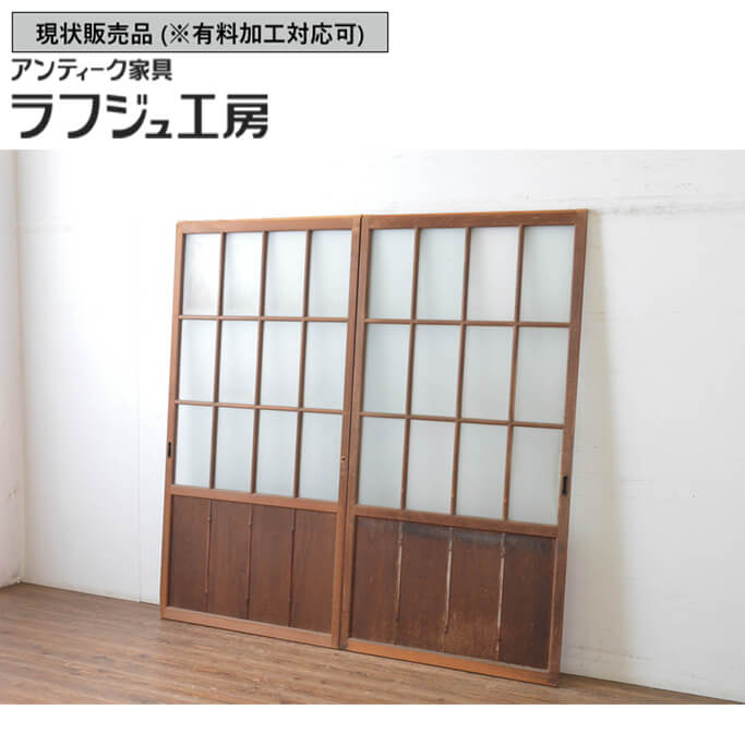 ▼現状販売▼ 和製アンティーク 昭和初期 アンティーク建具 ガラス戸 2枚セット 両面面取り加工 格子戸 ..
