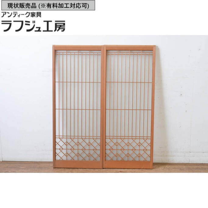 ▼現状販売▼ ビンテージ建具 書院ガラス戸 2枚セット 組子入り 窓 書院戸 引き戸 ヴィンテージ 和風 和..