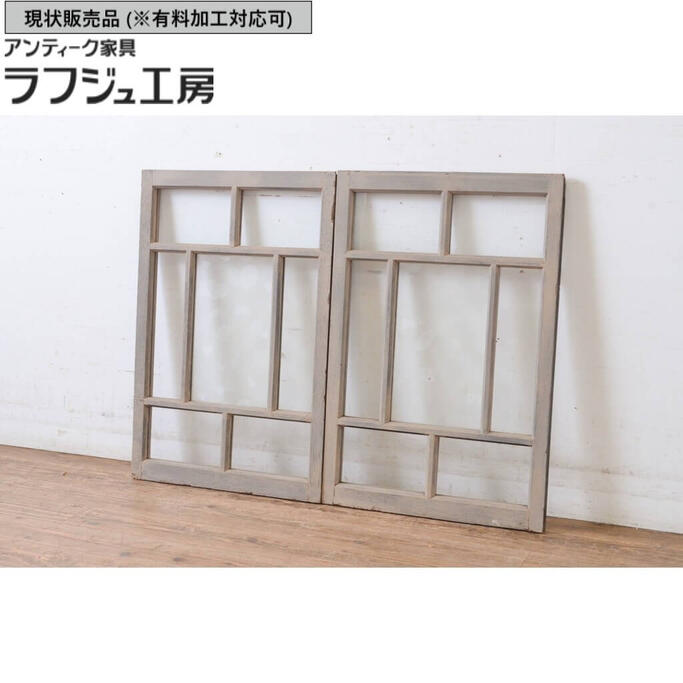 ▼現状販売▼ アンティーク建具 ペイントガラス窓 2枚セット 小振り 引き戸 ガラス戸 大正ロマン 和風 和..