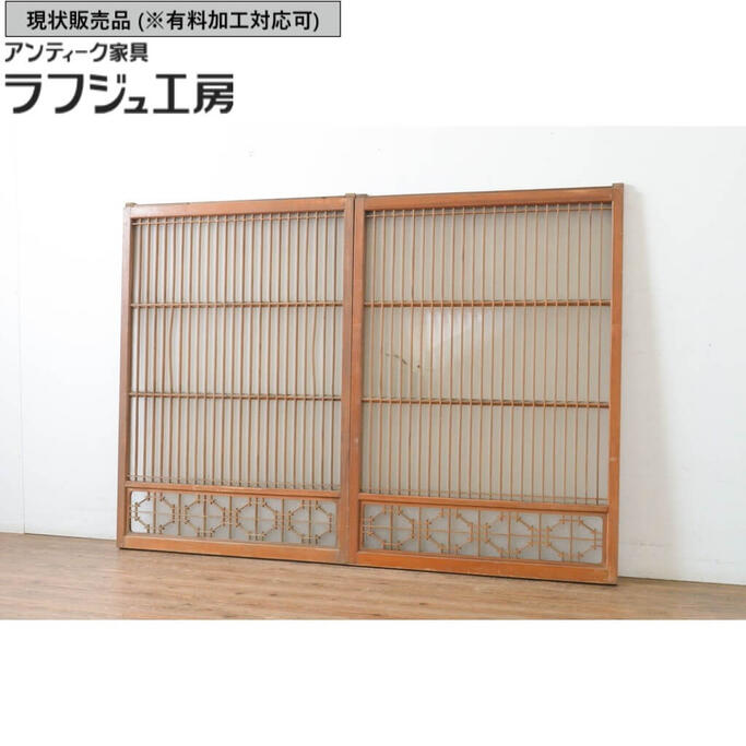 ▼現状販売▼ ビンテージ建具 組子入り書院ガラス戸 2枚セット 窓 書院戸 引き戸 ヴィンテージ レトロ 古..