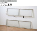 ▼現状販売▼ アンティーク建具 明かり取り 2枚セット ガラス欄間 明り取り シャビーシック シンプル レトロ 和風 和モダン ラフジュ工房 送料無料 r-064594