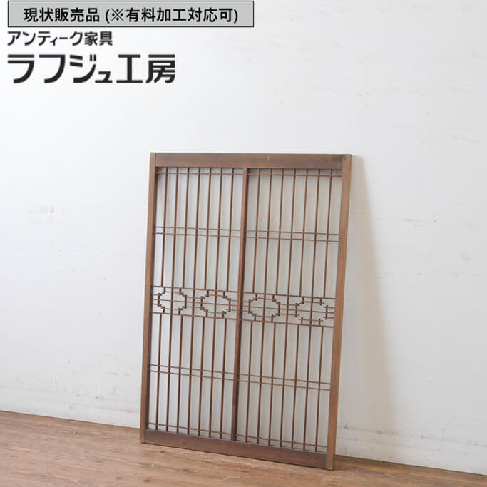 ▼現状販売▼ 和製アンティーク 昭和中期 アンティーク建具 書院戸 1枚 組子入り 組子建具 フィックス窓 ..