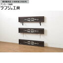 ▼現状販売▼ アンティーク建具 小さな欄間 3枚セット 明かり取り 明り取り レトロ 大正ロマン 和風 和モダン ラフジュ工房 送料無料 r-064331