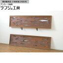 ▼現状販売▼ アンティーク建具 欄間 2枚セット 明かり取り 明り取り 和風 和モダン ラフジュ工房 送料無料 r-064335