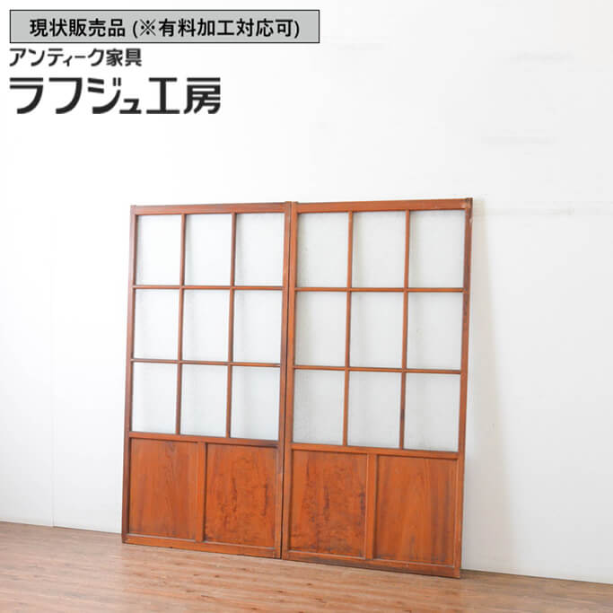 ▼現状販売▼ 和製アンティーク 昭和初期 アンティーク建具 ガラス引き戸 2枚セット ダイヤガラス入り ガ..