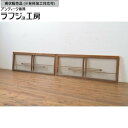 【中古】▼現状販売▼ 数寄屋のガラス欄間 2枚セット 明り取り 明かり取り レトロ 民芸家具 和風 和モダン ラフジュ工房 送料無料 r-064272