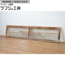【中古】▼現状販売▼ 数寄屋の欄間 1枚 明かり取り 明り取り 民芸家具 和風 和モダン ラフジュ工房 送料無料 r-064274