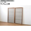 ▼現状販売▼ アンティーク建具 横桟ガラス戸 2枚セット ガラス舞良戸 引き戸 レトロ 和風 和モダン ラフジュ工房 送料無料 r-064282