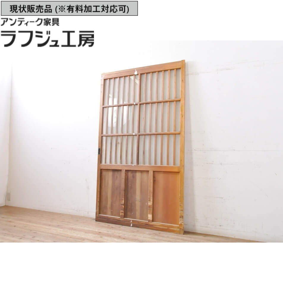 ▼現状販売▼ アンティーク建具 ガラス戸 1枚 引き戸 格子戸 玄関戸 戸 ガラス レトロ アンティーク 和風 和モダン ラフジュ工房 送料無料 r-069034