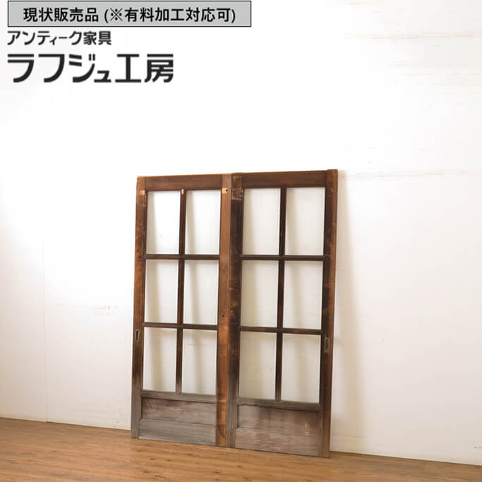 ▼現状販売▼ 和製アンティーク 昭和初期 アンティーク建具 上手物 ガラス戸 2枚セット マス目 升目 面取..
