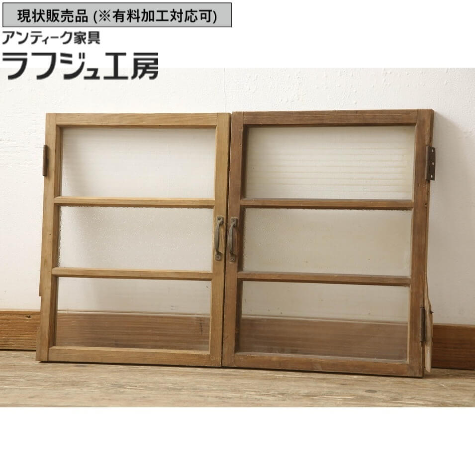 ▼現状販売▼ 和製アンティーク 小窓 2枚 セット ガラス扉 モールガラス ダイヤガラス ガラス 窓 建具 レ..