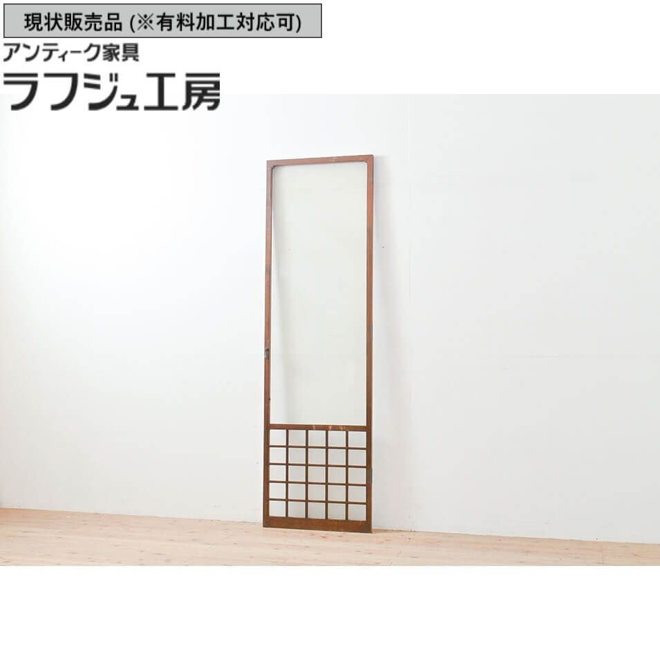 ▼現状販売▼ アンティーク建具 ガラス扉 ドア 扉 建具 レトロ シンプル アンティーク ラフジュ工房 送料無料 r-050565