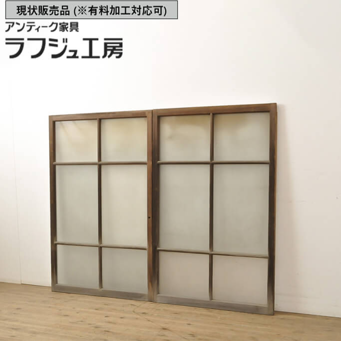 ▼現状販売▼ 和製アンティーク 昭和初期 アンティーク建具 すりガラス入りガラス窓 ...