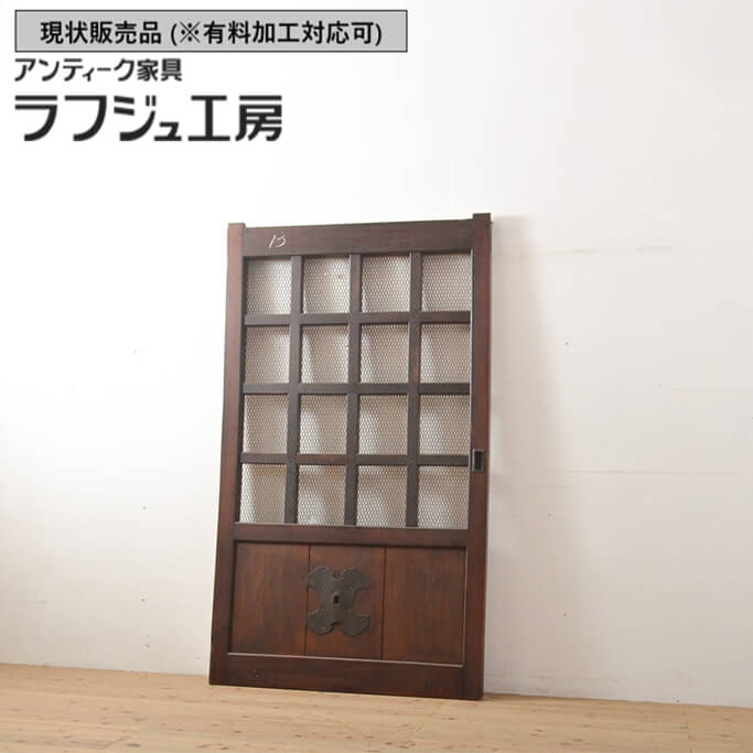 ▼現状販売▼ 和製アンティーク 明治大正期 アンティーク建具 格子蔵戸 1枚 総欅材 マス目 升目 格子戸 ..