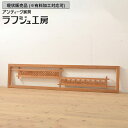▼現状販売▼ 和製アンティーク 昭和中期 アンティーク建具 組子入り欄間 1枚 組子細工 らんま 明り取り 明かり取り ランマ 和風 和モダン 和室 木製 ラフジュ工房 送料無料 r-056378