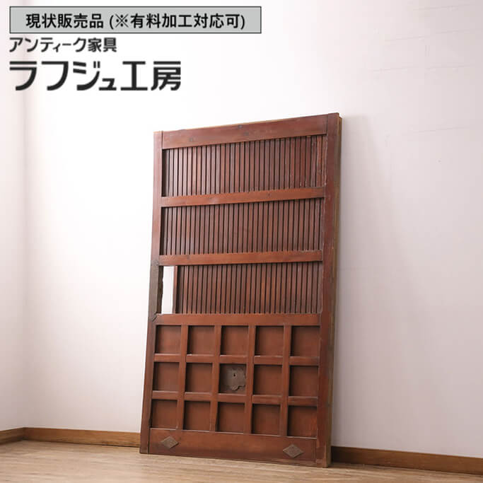 ▼現状販売▼ 和製アンティーク 明治大正期 アンティーク建具 格子蔵戸 1枚 升格子 升目 マス目 玄関戸 ..