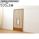 ▼現状販売▼ アンティーク建具 額入り障子戸 1枚 引き戸 障子戸 戸 アンティーク 和風 和モダン ラフジュ工房 送料無料 r-051426