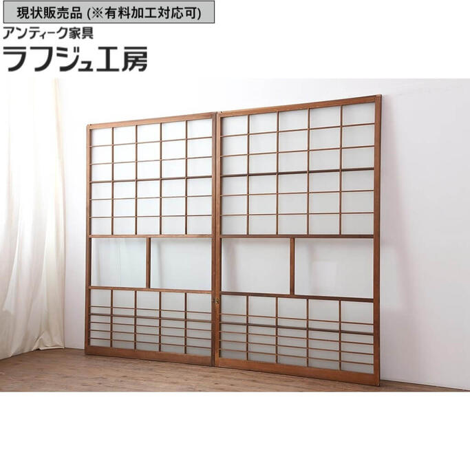 ▼現状販売▼ ヴィンテージ建具 ガラス戸2枚セット 昭和中期 すりガラス入り 引き戸 ビンテージ レトロ 和風 和モダン ラフジュ工房 送料無料 r-044044