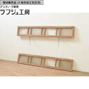 ▼現状販売▼ アンティーク建具 ガラス欄間 2枚 セット 明り取り 明かり取り 欄間 ガラス レトロ ナチュラル シンプル アンティーク 和風 和モダン ラフジュ工房 送料無料 r-071702