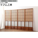 ▼現状販売▼ アンティーク建具 障子戸4枚セット 引き戸 建具 レトロ 和風 和モダン ラフジュ工房 送料無料 r-044768
