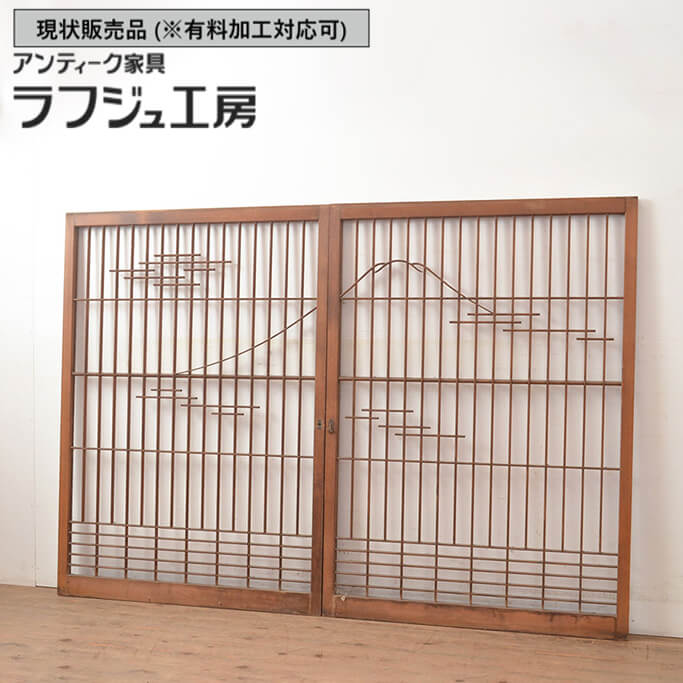 ▼現状販売▼ 和製アンティーク 昭和中期 アンティーク建具 書院戸 2枚セット 富士山 ガラス戸 窓 建具 和風 和モダン レトロ 木製 ラフジュ工房 送料無料 r-049288