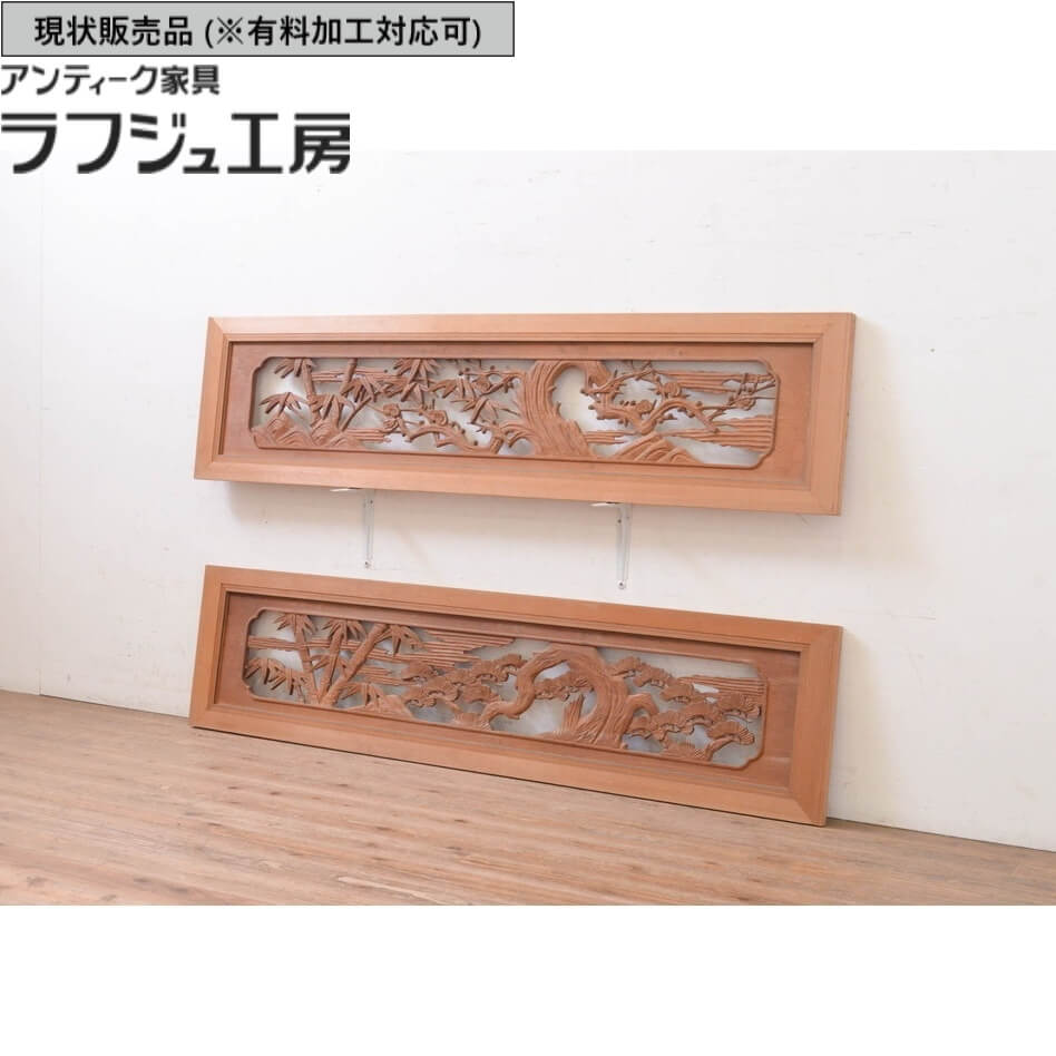 欄間 新品 楽天市場】欄間(生産国日本)(インテリア・寝具・収納)の通販