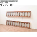 ▼現状販売▼ アンティーク建具 ガラス入り明かり取り 2枚 セット ガラス 明り取り 欄間 ランマ アンティーク 和風 和モダン ラフジュ工房 送料無料 r-071674