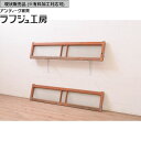 ▼現状販売▼ アンティーク建具 ガラス欄間 2枚 セット ガラス 明り取り 明かり取り ランマ 欄間 アンティーク 和風 和モダン ラフジュ工房 送料無料 r-071676